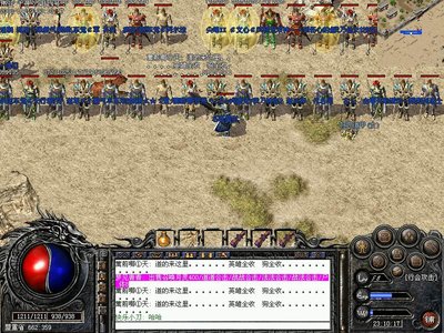 挑战极限，亲历传奇的辉煌岁月